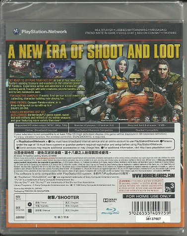 Borderlands_2_back